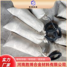 胜博 镁合金牺牲阳极,管道阴极保护,罐底阴极保护优质产品