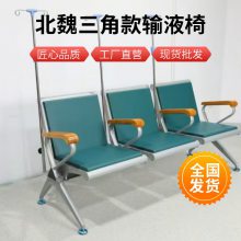 多功能输液椅 医院输液椅三位输液椅 医用输液椅生产厂家
