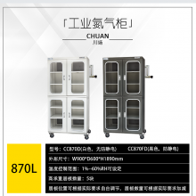 CC5400FD/540��������ȫ�Զ������������Ϳ���ϵͳ-Զ��������