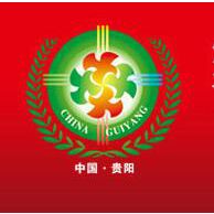 第二十届中国(贵阳)国际医疗器械、设备与技术展览会