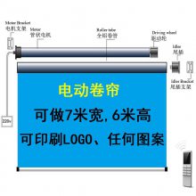 厂家办公卷帘 工程窗帘 喷绘窗帘 电动窗帘 学校窗帘 百叶窗帘定制