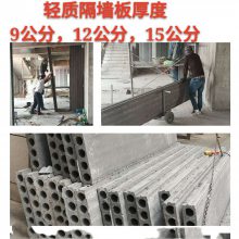 郑州施工现场轻质隔墙板一体化木塑墙板