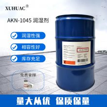 XUHUAC AKN-1045ʪ൱ڵϸ245ʪ ˮͨʪ