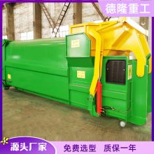 填埋场12方垃圾处理站 学校垃圾压缩站 整体式垃圾压缩机