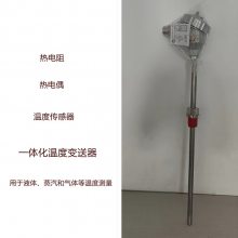 Ĵװ¶ȴ pt100 һ廯¶ȱѡ