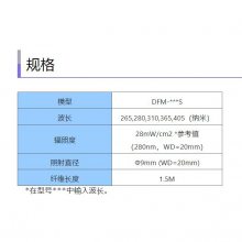 ձdaico  UV-LED˵ԴģDFM-S