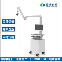 定制加工 信成医疗远程会诊医疗推车 全景高清摄像机示教手术录播