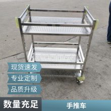 车间防静电手推车定做 加工中心工具推车生产厂