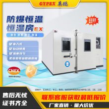 ӢºʪʽߵϻBYP-070GX-2WH