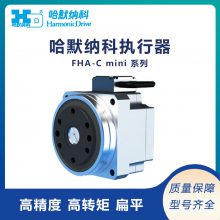 ӦFHA-Cminiϵ ձĬɿƽתϵͳִԪ