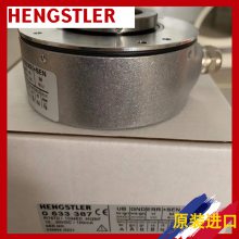 ѡ+AC58/0017ES.41SGHʿ־-ֵHENGSTLER
