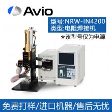 ȵżӣ˿AVIO躸豸NRW-IN400PANRW-IN4200/8400A