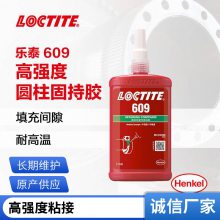 ̩609Բ͹ֽ̳͸н ǿѲж250ml