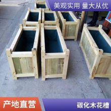 户外庭院阳台花坛市政道路围栏花槽隔断长方形室外防腐木花箱