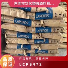 LCP ձ S472 עܼ  ǿ Ӧ ҵ粿