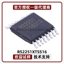 RS2251XTSS16 8ѡ1 ʯ ģ⿪ ·IC 5.5V ɵ·