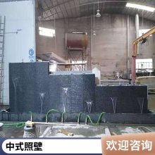 石材造型景观景观小品 喷泉浠水专业施工水幕墙 影壁墙大兴区假山水池施工
