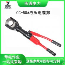 CC-50AҺѹ¼100KNͭ¶߼ֶе