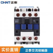 ̩|CJX2-4011 380V 220V 110V 36V 24V AC
