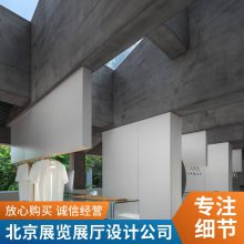 北京展会展台设计搭建公司 丰台 石景山 海淀 嘉宁颂