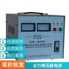 220V交流稳压器TND-30KVA220伏升压器 高精度全自动稳压电源