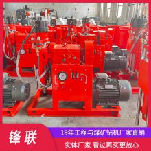 ZLJ 煤矿用坑道钻机 机械传动 液压给进 楼房加固 防尘注水 探水探瓦斯