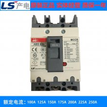 代理 空气开关 LS产电塑壳漏电断路器 ABN803B 10A/30A 3p/4p