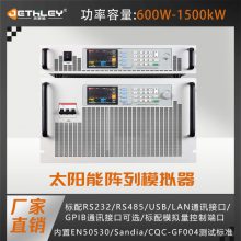 PVS1000D系列600W65VDC12A单相两线光伏电网模拟电源