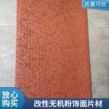 ש ˮʯ 600*2400 칫Ŀ ԴͷԼ۱ȸ ˼