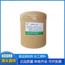 食品级肌醇厂家
