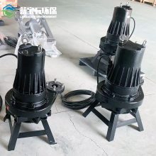 蓝宝石潜水搅拌推流曝气机QXB5.5kw负压混流离心曝气器应用领域