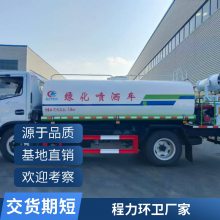 轻型轨道车 轨道农药喷洒车 轨道除草 轨道巡视车