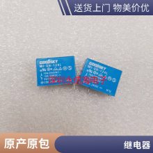 OUAZ-SH-124L OUAZ-SS-124L 24VDC 5 1A ȫԭװ ̵