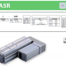 IAI RCS3-TAϵ ŷ ƽ̨