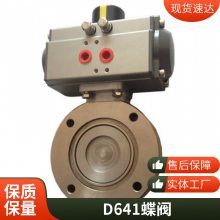 Z641H-16C DN450 WCBT (dng)mly UyДy
