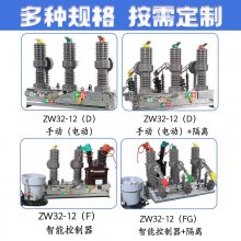 12KV24KV35KV40.5KVܸѹն·ֽ翪ؿŹ