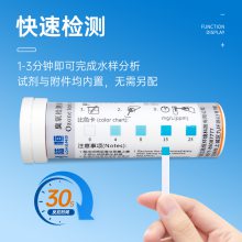 ½ˮʳֽ0-25mg/l 100/ 