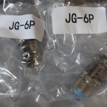 JG-6P 比例阀金属插头 7芯 12芯 11芯 4芯