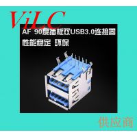 AF90度-四弯脚插板DIP-双层USB3.0母座 蓝色胶芯 两层USB连接器