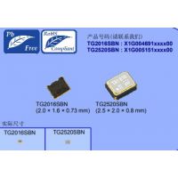 EPSON TG2016SBN 26MHz 0.5ppm/SMD2016 TCXO 26M²