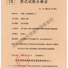豸ʽϸ֤
