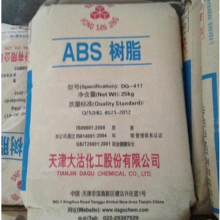 上海代理现货天津大古ABS DG417 电子电器家用电器通用级白色ABS