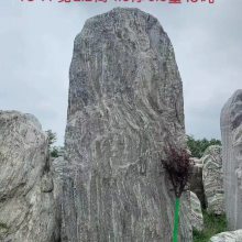 ҵʯ ̩ɽ羰ʯ ̩ɽʯ