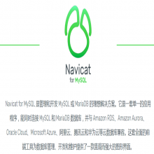 Navicatݿ_üİNavicat