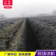 山路开沟机 商混水稳层开沟机 路面开沟机爬行档改装 定制开沟机