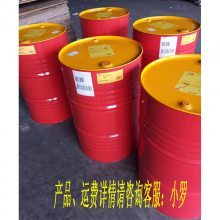 壳牌万利得S2 BL5号主轴油 冷却油 shell Morlina S2 BL5#轴承油
