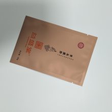 UV面膜铝箔袋定做 异形化妆品面膜袋设计定制 三边封纯铝复合袋