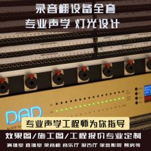 上海ET Video录音棚视听室家庭影院乐器房琴房私人影院录音室HIFI室空间声学设计方案