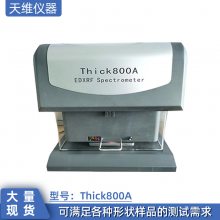 镀层厚度测试设备 电镀厂专用天瑞thick800A 二手