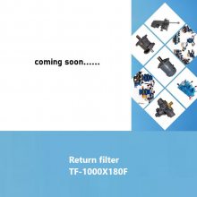 Return filter TF-1000X180F卷扬机系泊绞车滤芯滤器